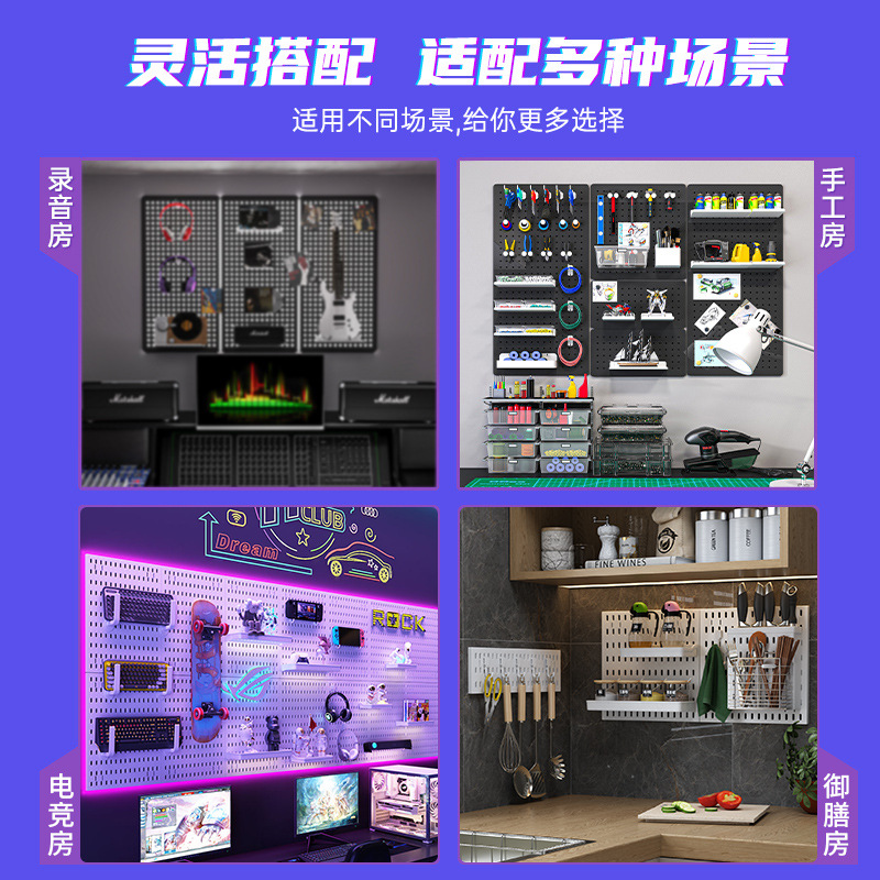 Black Hole Board Punch-Free Bedroom Storage Rack Study E-Sports Room Wall Splicing Wall Hanging Storage Display Partition