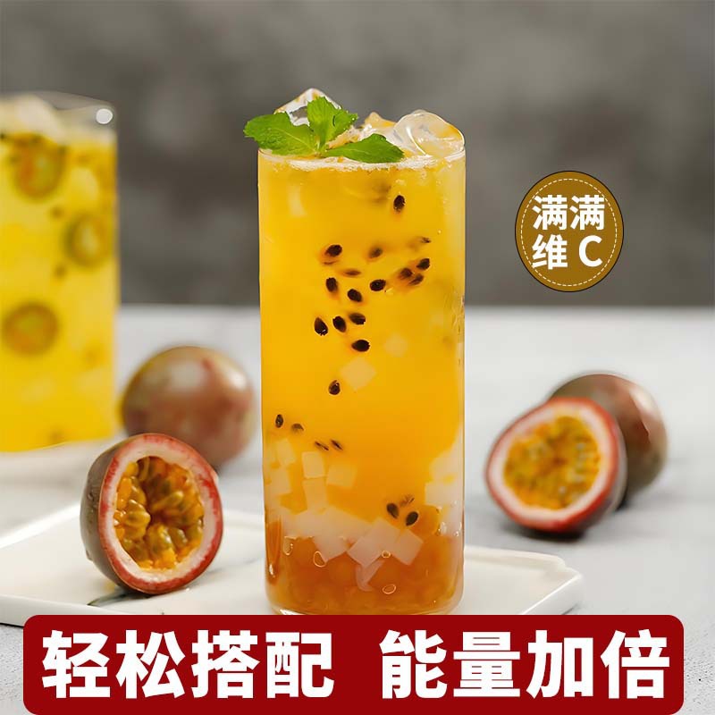 Fresh Passion Fruit Puree Jam Commercial Guangxi Yunnan Frozen Concentrated Juice Pulp Golden Milk Tea Juice Shop
