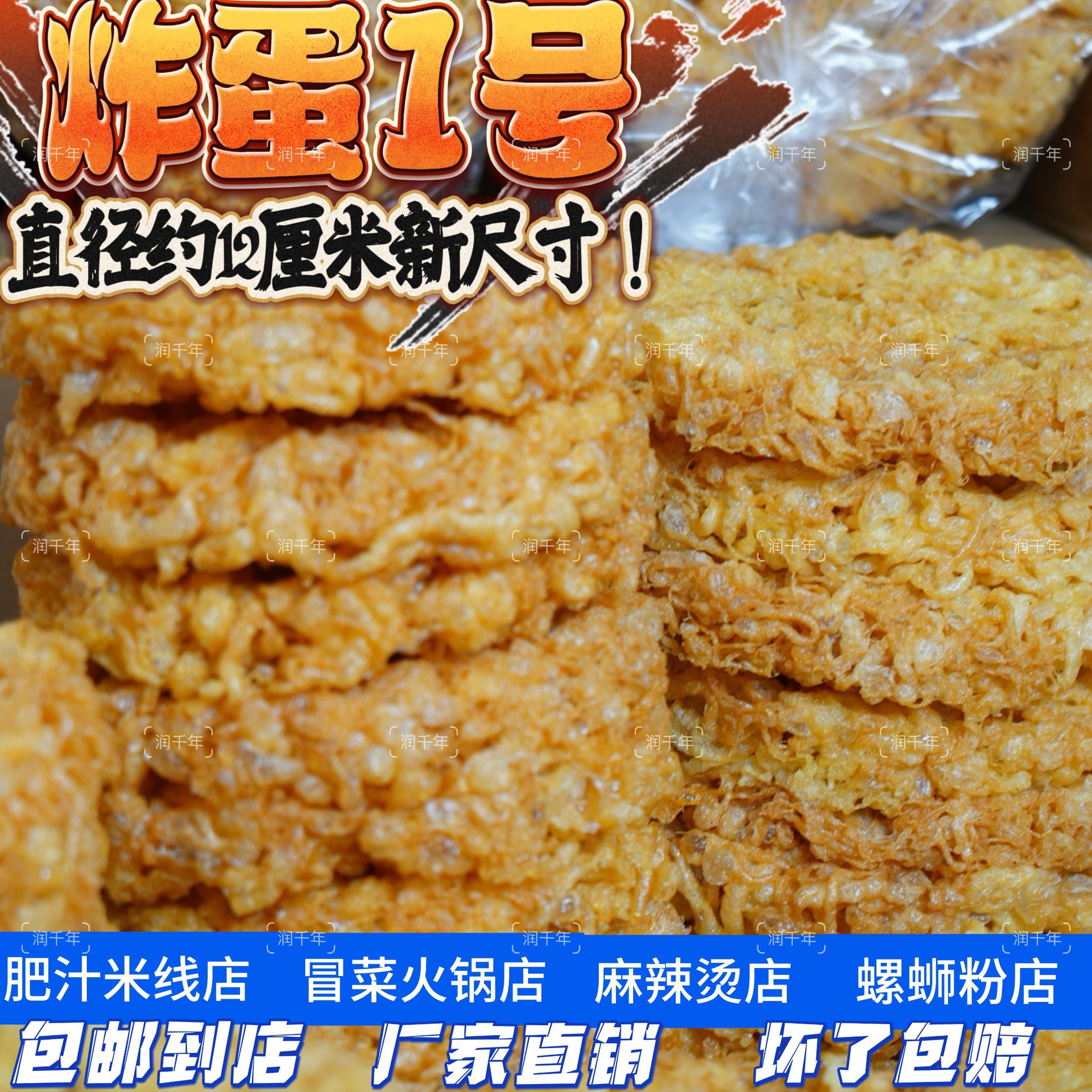 Рисовая лапша с улитками, жареные яйца, острый хот-пот, гуйлиньская рисовая лапша, специальные жареные яйца, чистые яйца, золотые жареные яйца