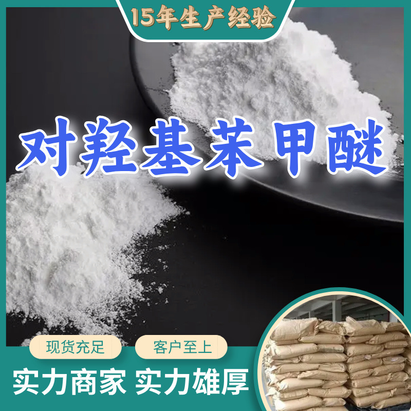 производитель ортоксилола, склад, химическая энциклопедия, многоцелевой, достаточный, Гуандун, Цзянсу