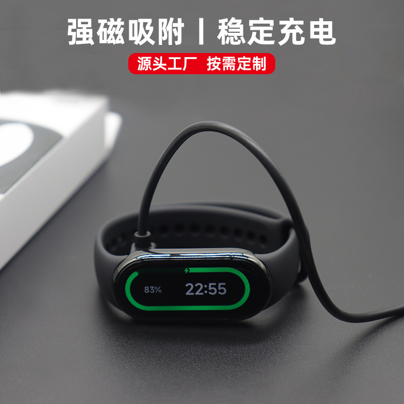 Suitable for Xiaomi Mi Band 10/8Pro Charging Cable Redmi Mi Band 9Nfc Watch 4/5Active Magnetic Charger