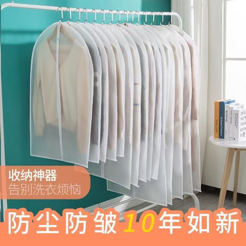 Clothes dust cover waterproof moisture-proof portable dust bag thickened transparent coat hanging dust bag