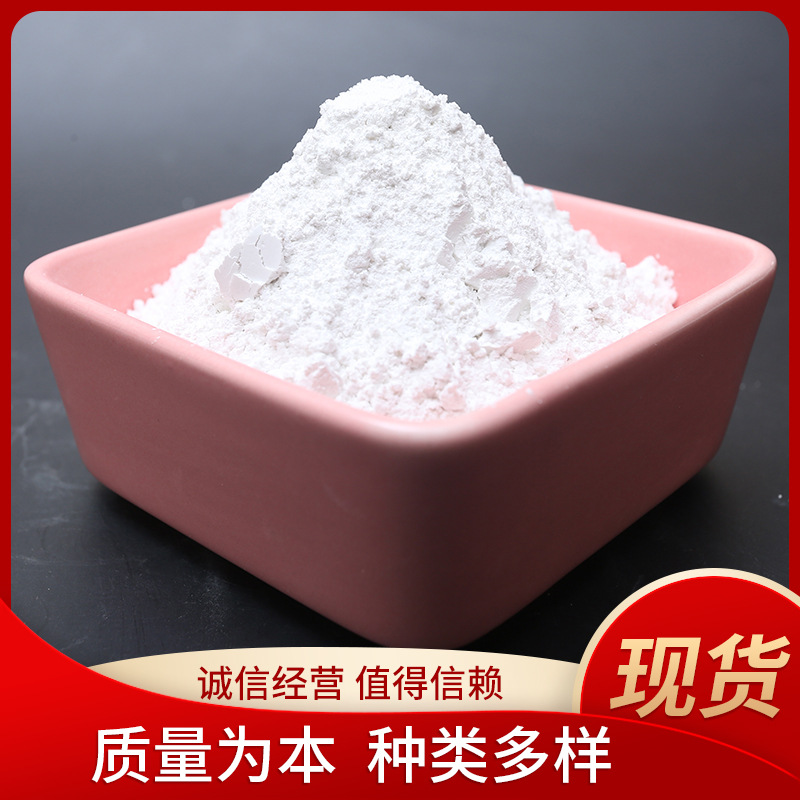 Zeolite Powder Feed Additive Zeolite Powder for Water Treatment Soil Improvement 200 Mesh-1250 Mesh Special for Water Treatment