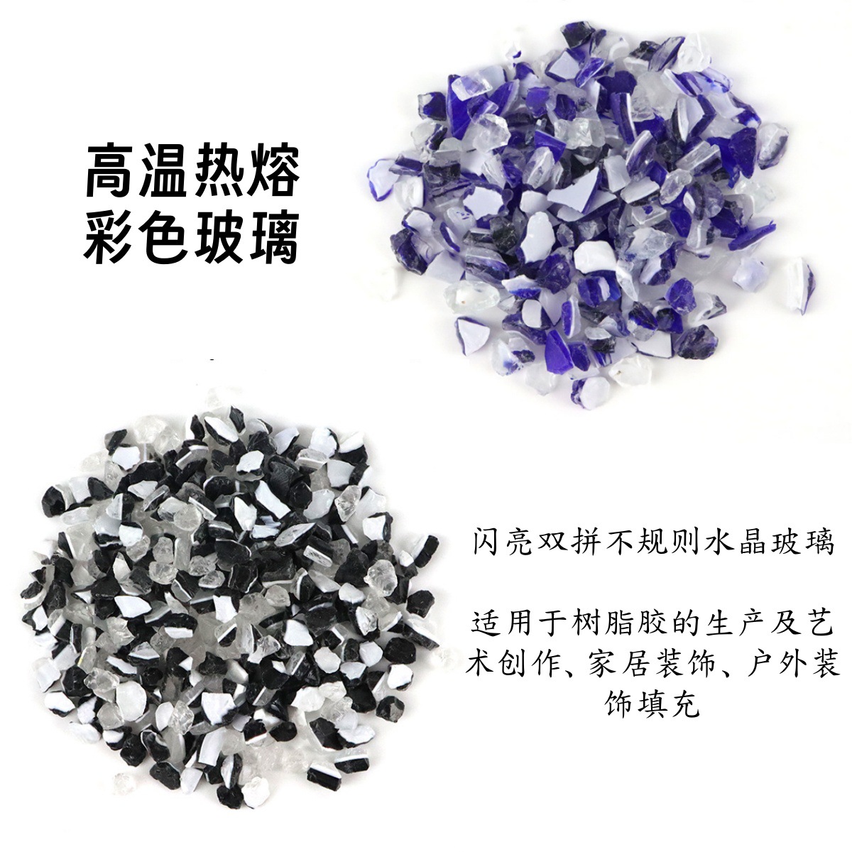 Colorful Double-Layered Crystal Glass Sand Natural Granular Bonsai Stone Irregular Material Fish Tank Decoration Glassware