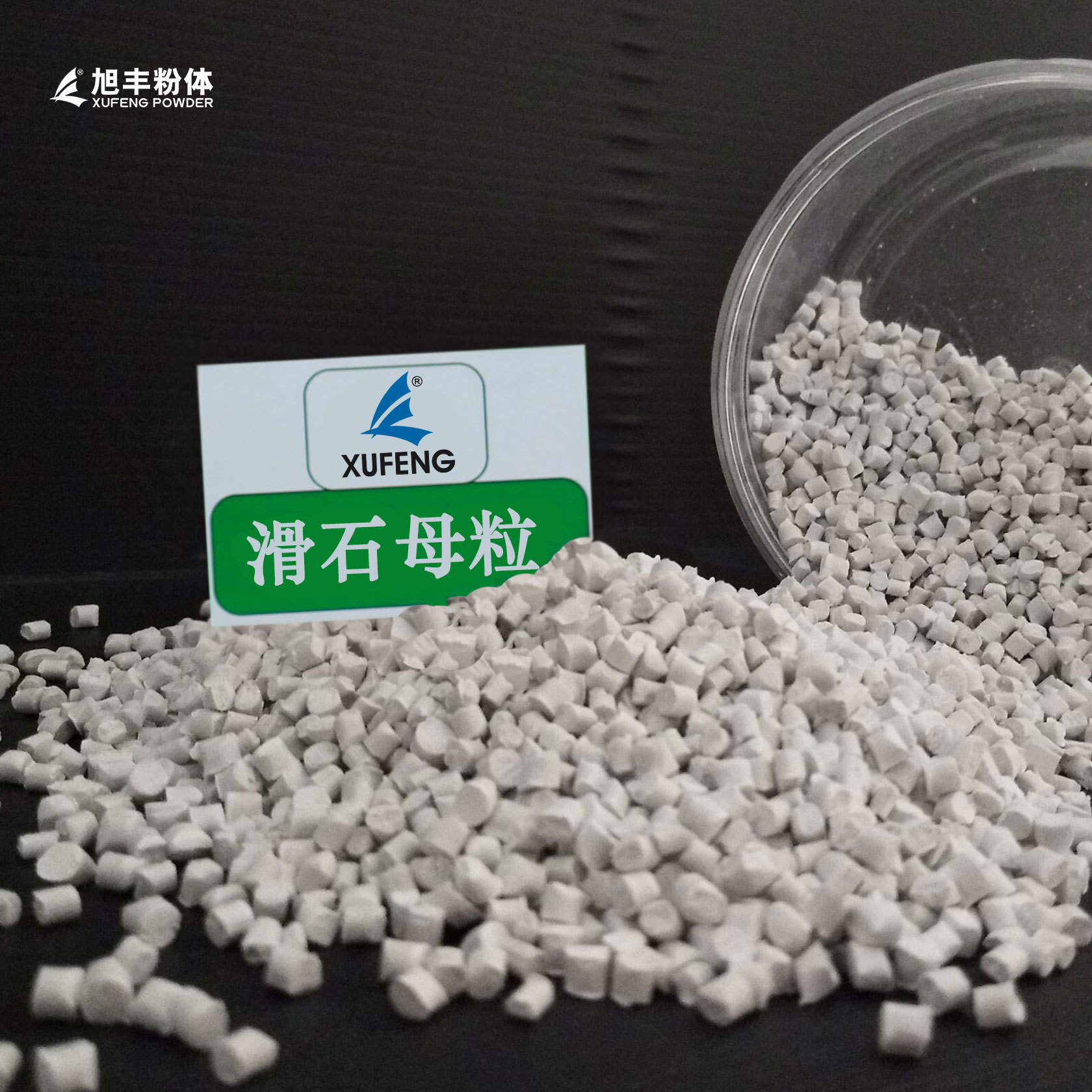 Factory Direct Sale High Quality and Low Price Talc Masterbatch High Transparency Bfl678T70 Transparent Talc Masterbatch