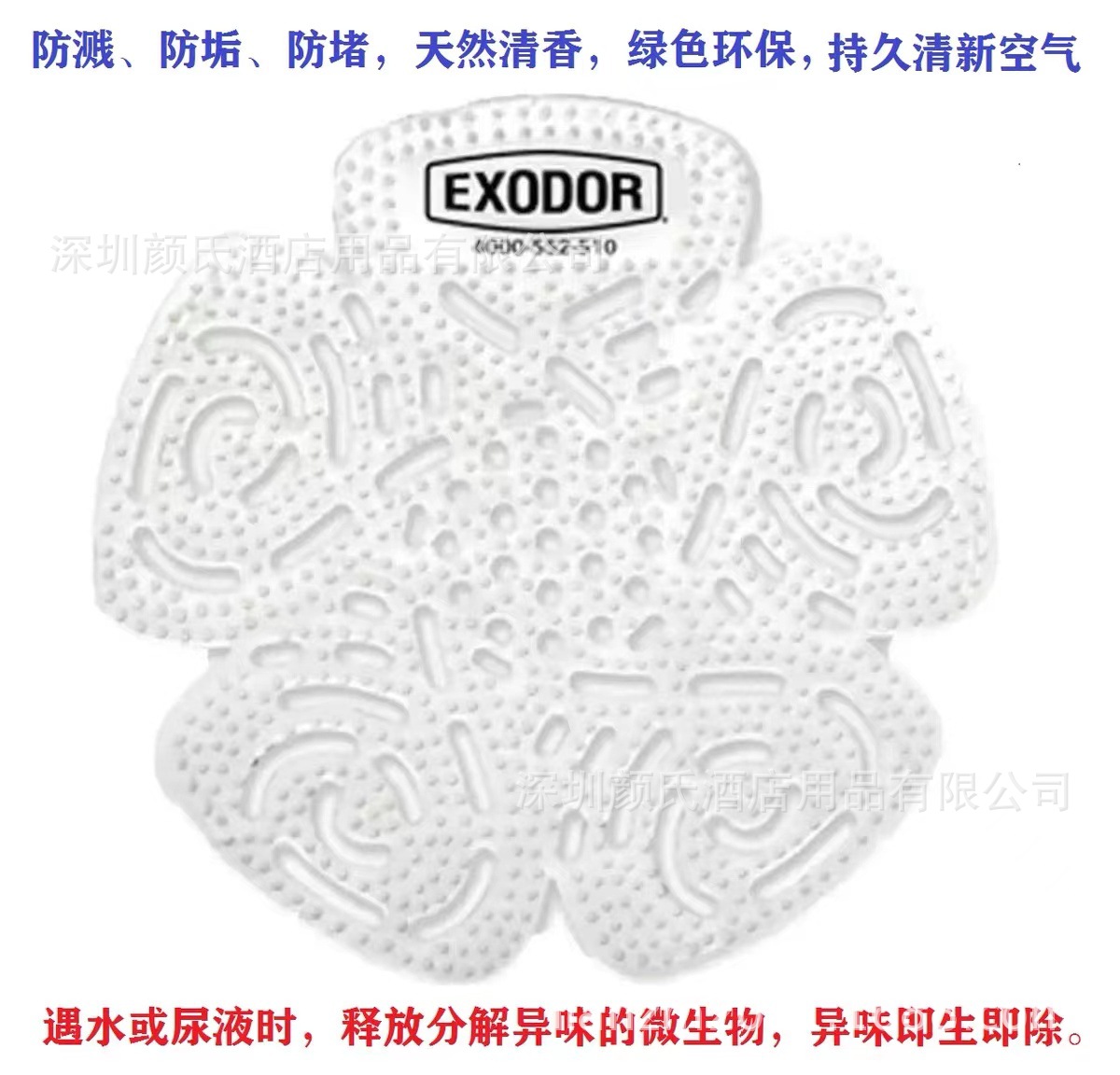EXODOR Urinal Deodorant Pad Anti-splash and Anti-scaling Bathroom Air Freshening Deodorizing Fragrance Tablet Pad