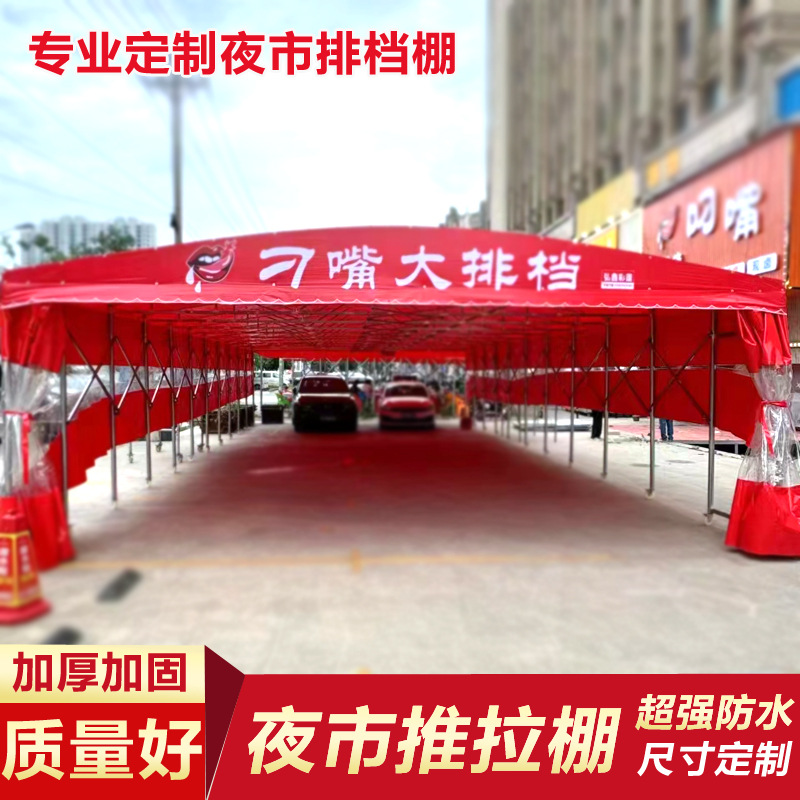 Movable Sliding Awning Outdoor Activities Basketball Court Awning Large Warehouse Awning Retractable Electric Awning