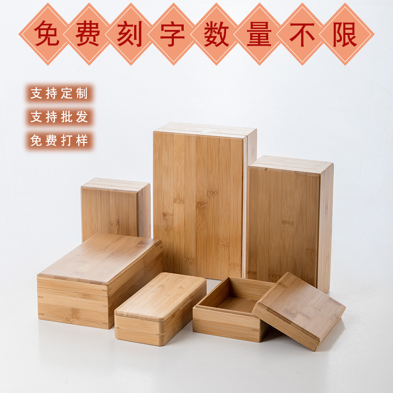 Desktop Storage Box Bamboo Box Gift Box Jewelry Earrings Miscellaneous Storage Wooden Box Packaging Custom Jewelry Storage