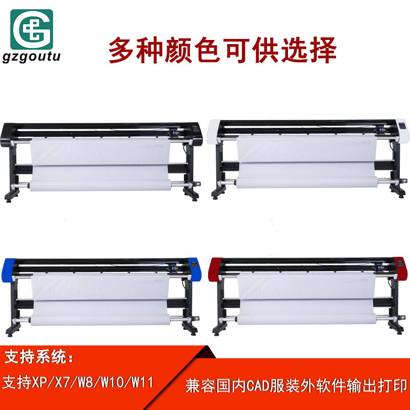 Guangzhou Composition Clothing Plotter Printer Paper Pattern Drawing Machine Advertising Furniture Cad Inkjet Marking Machine