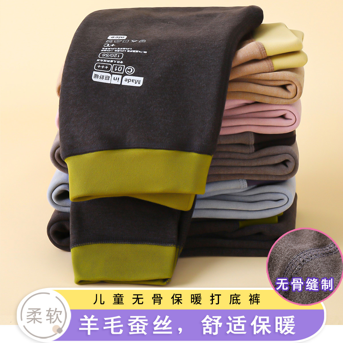 Термальные брюки для детей, осень 2025 года, оптовая продажа