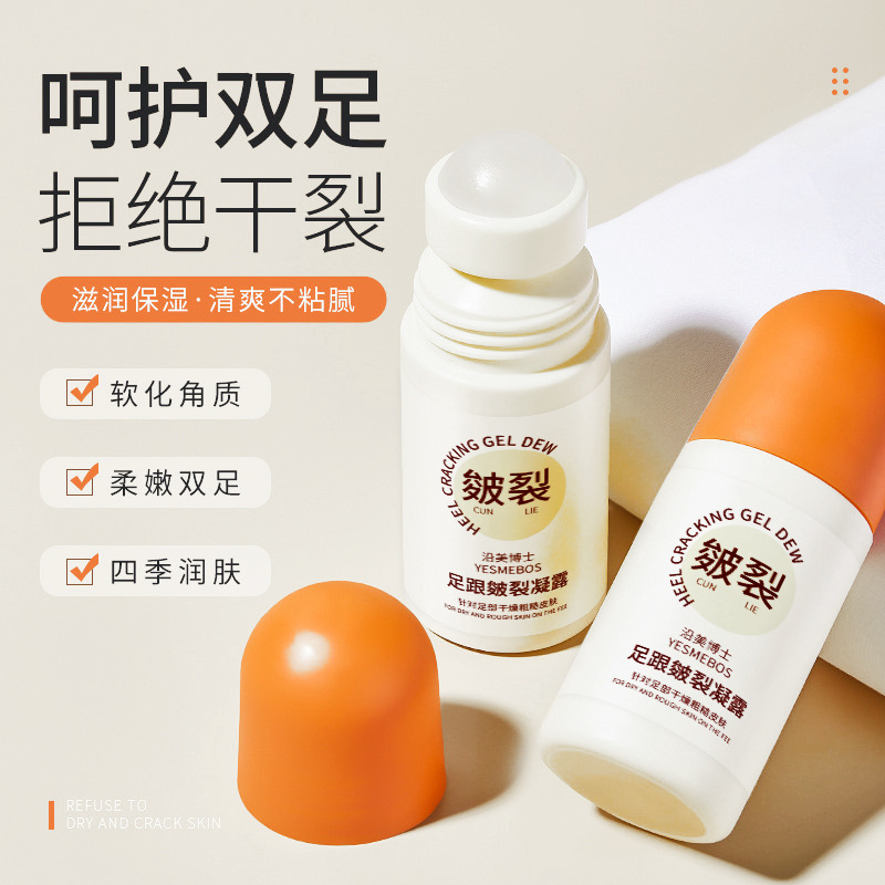 Гель для трещин на пятках Dr. Yumei, увлажняющий крем для рук и ног, оптовая продажа