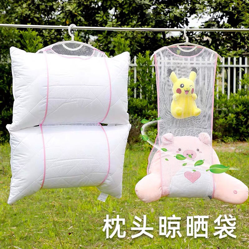 Pillow Drying Artifact Mesh Bag Pillow Drying Net Clothes Drying Rack Windproof Pillow Drying Rack Drying Pillow Clip Balcony Outdoor