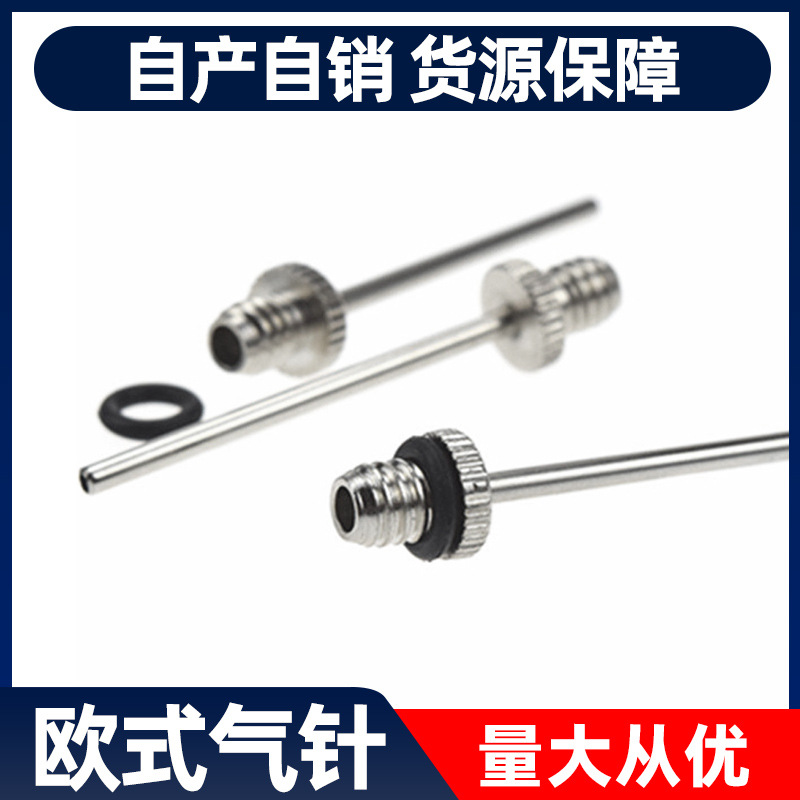 Металлическая игла для мячей, насос для футбольных и баскетбольных мячей