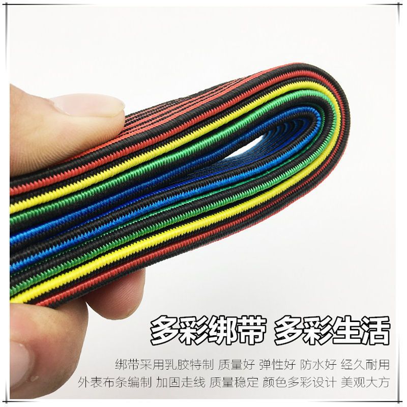 Motorcycle electric car box strap luggage strap bicycle rubber strap strap strap elastic rope