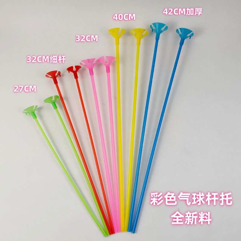 Wholesale Balloon Accessories Balloon Pole Balloon Holder Extended Balloon Stick Reinforced Balloon Pole Holder Plastic Balloon Holder