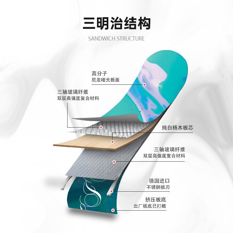 Champion endorsement snowboard snowboard snowboard equipment snowboard suit new adult men's and women's flat engraved skateboard full set