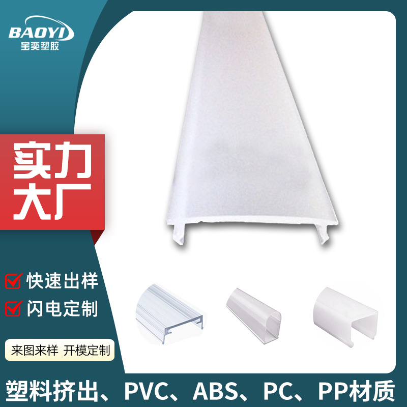 Аксессуары для светодиодной настольной лампы, горизонтальная вилка, ПС, огнестойкая, белая, светозащитная, лампочка, может быть сформирована и индивидуализирована