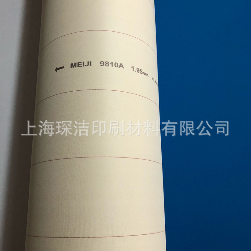 New imported Meiji Vulcan Kangdi Phoenix Jinyang blanket wholesale and retail adhesive