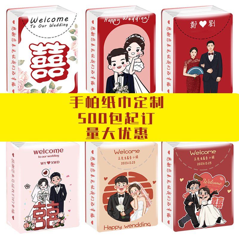 Свадебные индивидуальные салфетки, свадебные носовые платки, сувениры на помолвку, благодарственные карточки, маленькая упаковка, индивидуальные носовые платки