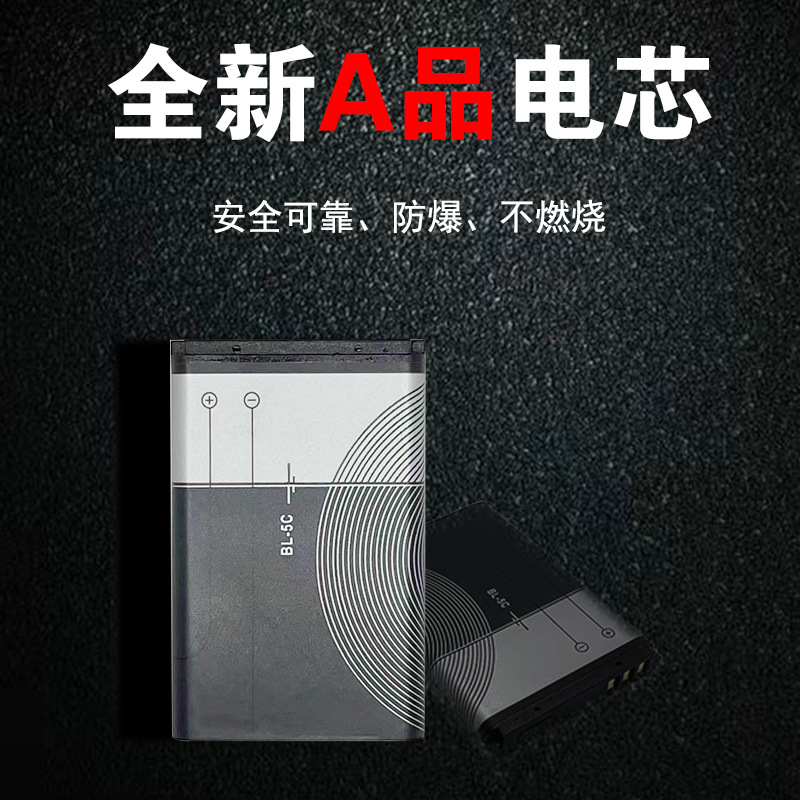 Wholesale for Nokia bl-5c Phone Battery Plug-in Card Bluetooth Speaker MP3 Player Old Man Machine Battery