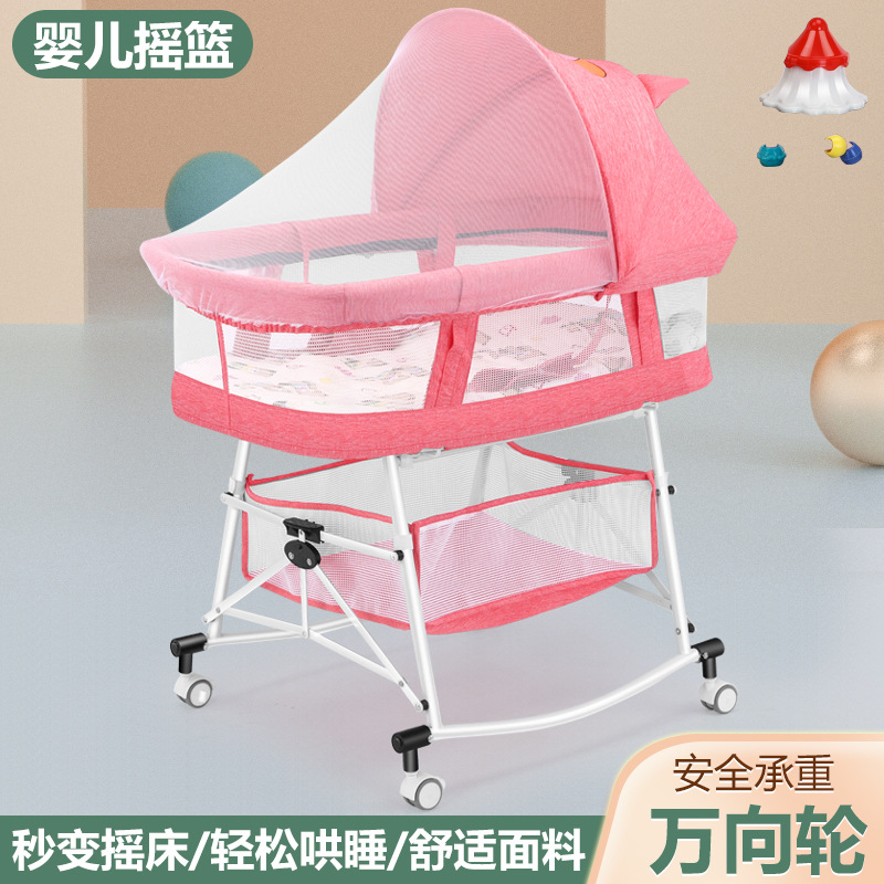 Crib Baby Rocking Chair Portable Folding Baby Bed Newborn Cradle Bed Multi-Functional Removable Basket