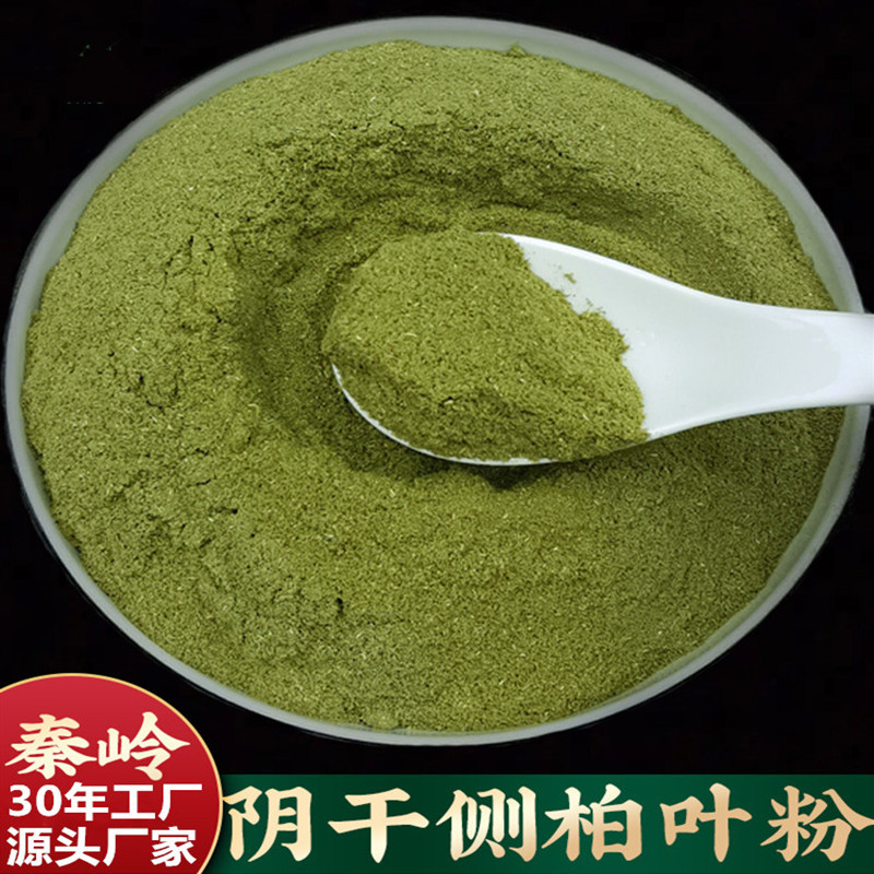 Шампунь на основе порошка листьев Platycladus Orientalis, китайская травяная медицина, уход за волосами