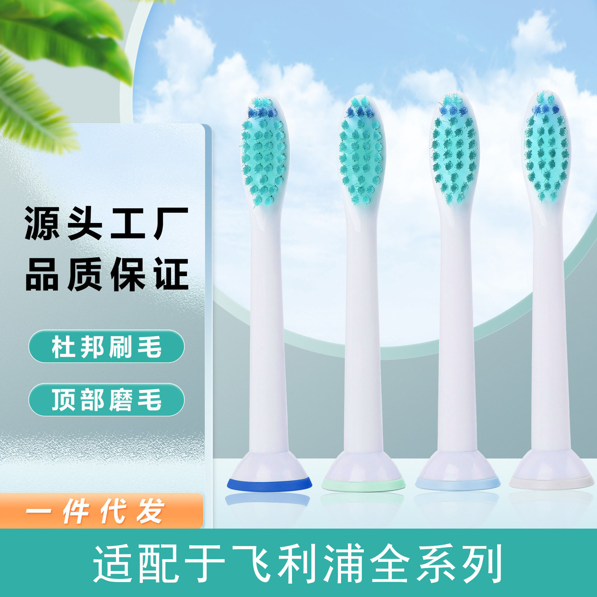 60136014 Прямые продажи завода, совместимая звуковая электрическая зубная щетка HX-6013, сменные головки с меняющейся щетиной, бесшумная мягкая щетина