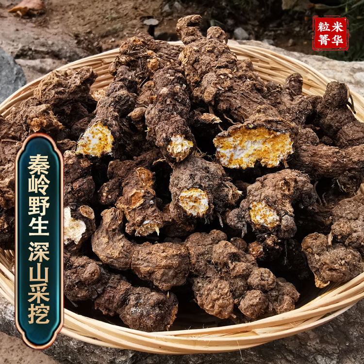Authentic Qinling Wild Atractylodes Chinese Herbal Medicine White Atractylodes Slices Raw Atractylodes Powder Atractylodes Leaves Wormwood Fumigation Phellodendron Combination