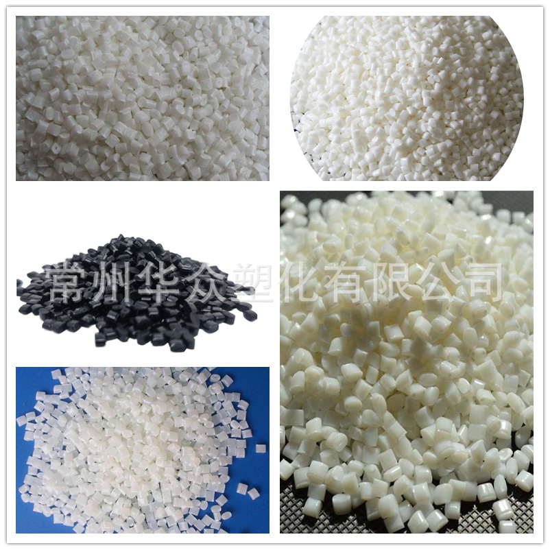 Factory production modified PC/ABS plastic can sample flame retardant alloy PC/ABS white high gloss as required