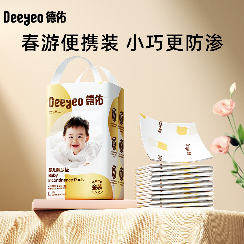 Deyou Подгузник для детей Золотой одноразовый подгузник Водонепроницаемый и дышащий