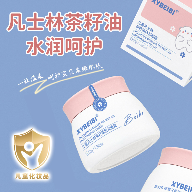 Увлажняющий крем для детей с маслом чайного дерева