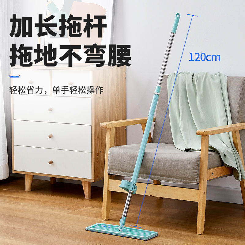 35cm Hand-Washable Flat Mop Lazy Mop Exlonged Mop Floor Mop Wet and Dry Household Mop