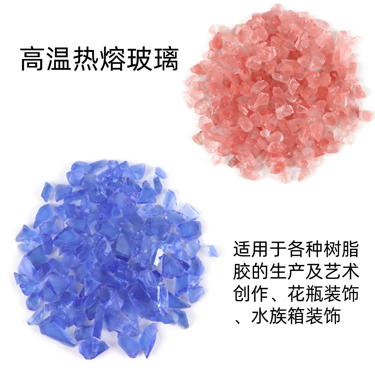 High-Temperature Hot-Melt Colored Crystal Glass Irregular Crushed Stone Resin Decoration Artwork High-Temperature Hot-Melt Glass