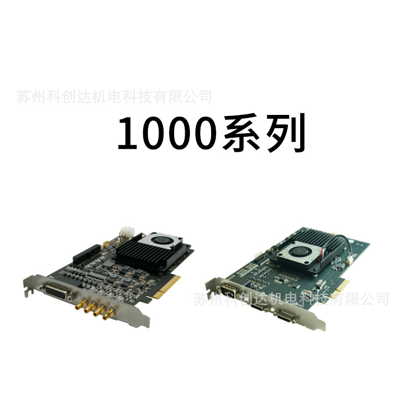 Hikvision Machine Vision Industrial Image Acquisition Card Mv-Gx1004/Gc1002/Gc1102Iol Acquisition Card