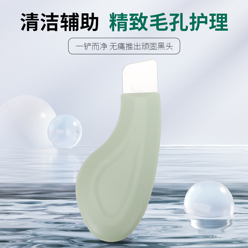 Кросс-Бордовый новый скребок для кожи, инструмент для чистки пор