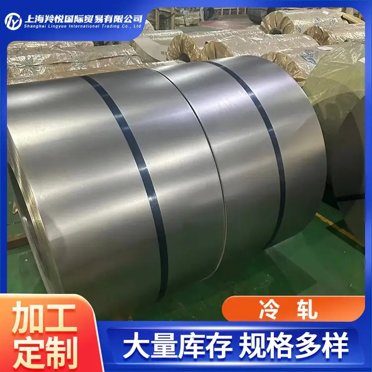 Высокопрочная сталь Cr260/450Dp, холоднокатаная стальная полоса для автомобилей, Anshan Steel 1.2, холоднокатаный стальной рулон 590Dp780Dp Baosteel