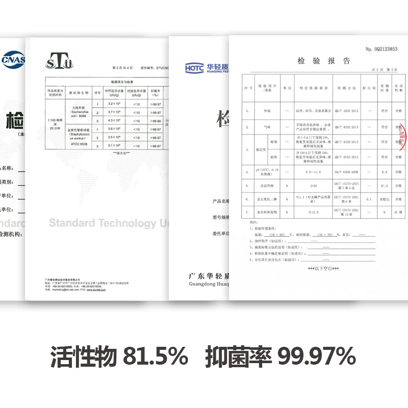SOURCE Factory Direct Multi-Effect floor cleaning piece laundry piece artifact wooden floor cleaning liquid floor cleaner