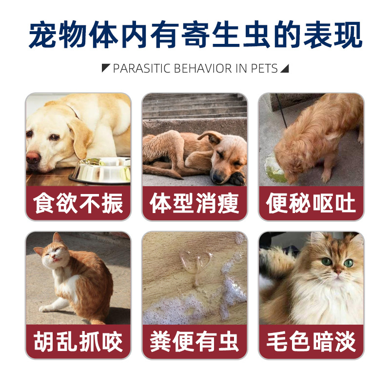 Love Pets Xingquan Chongjing Cats and Dogs Neutral Pet Repellent Natural Plant Raw Material Feed Cats and Dogs Repellent Green