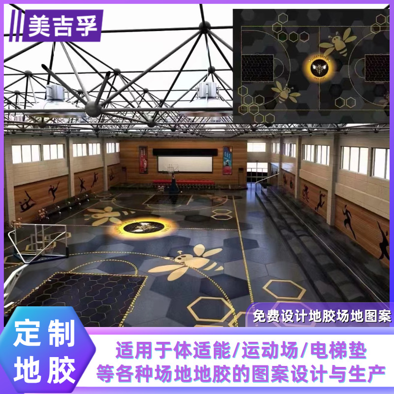 Fitness Floor Mats for Children's Indoor Basketball Courts with Patterned Sensory Integration Training, Elevator Mats, Gym Wear-Resistant and Shock-Absorbing