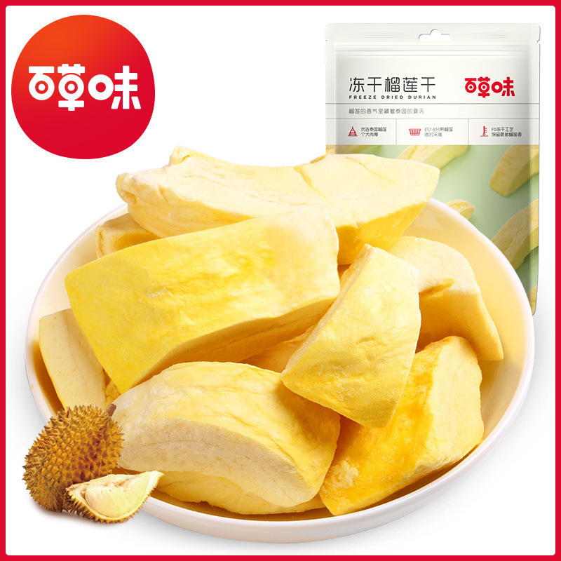 Herbal snacks durian dried 30g fruit dried freeze-dried technology gold pillow durian dried wholesale