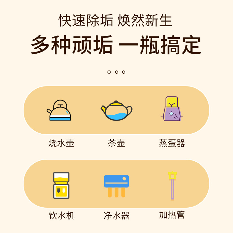 Citric Acid Food Grade Descaling Cleaner Housekeeping Electric Water Kettle Solar Water Heater Descaling Cleaner