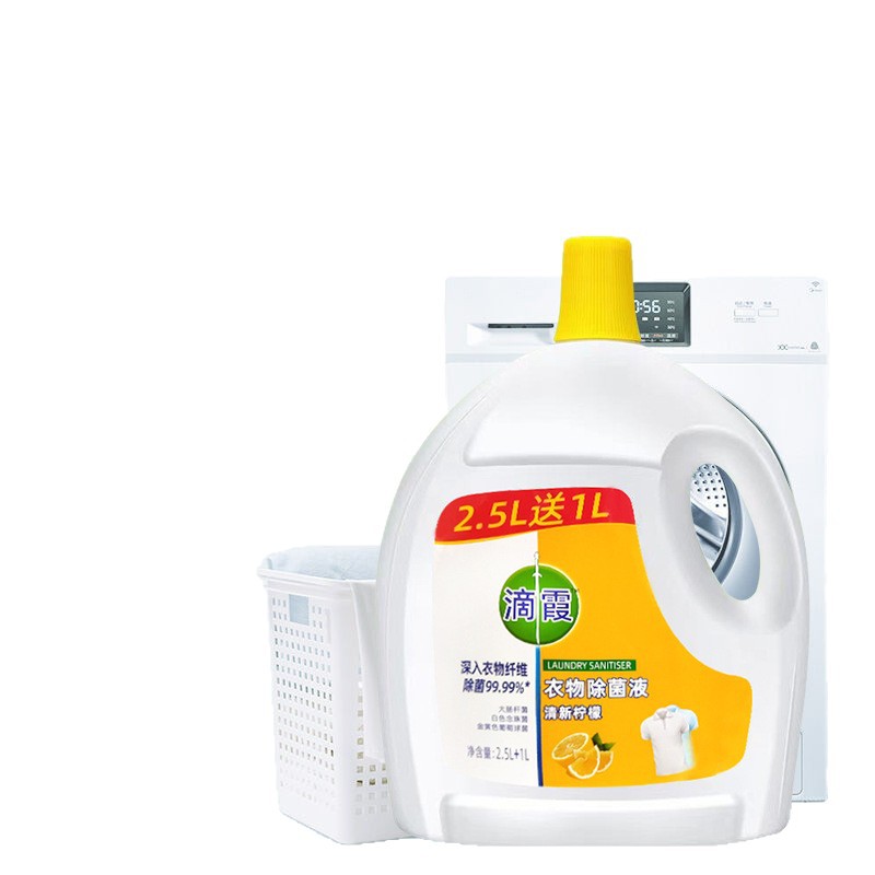 Large bucket clothing sterilization liquid disinfectant household laundry detergent multi-purpose mite liquid underwear disinfectant free shipping