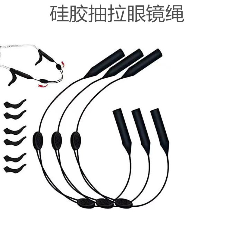 Регулируемый шнурок для очков, антискользящие ушные крючки, аксессуары для очков