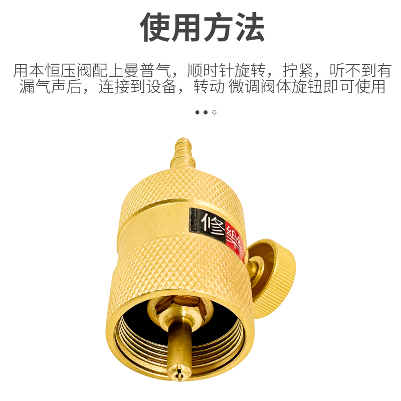Mapp Gas Constant Pressure Valve Anti-Backfire Pressure Regulator Flame Adjustment Welding Gas Connector