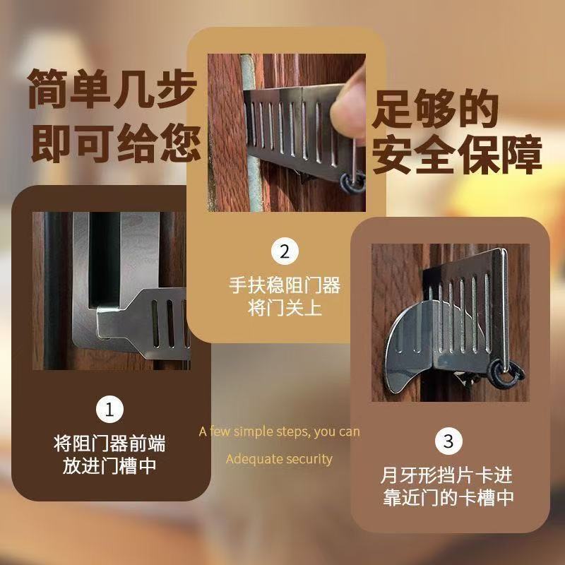 Door Blocker Door Blocker Top Door Girls Safety Anti-Wolf Door Blocking Artifact Anti-Theft Home Hotel Anti-Opening Door