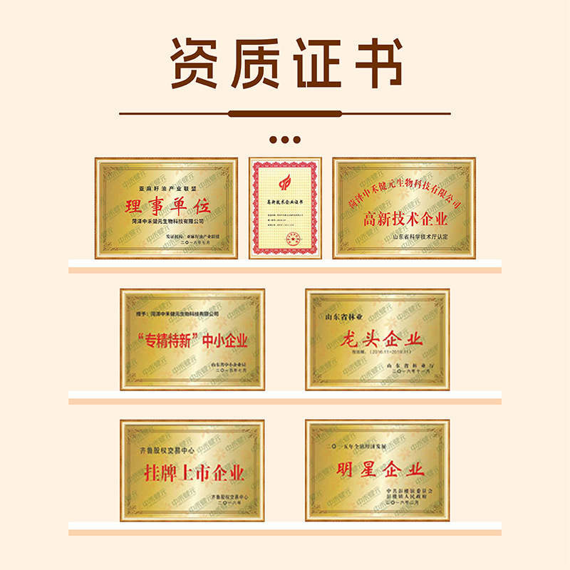 Source Factory Sunflower Diglyceride Oil Food Grade DAG Content 80% Substitute Diester Oil Raw Material