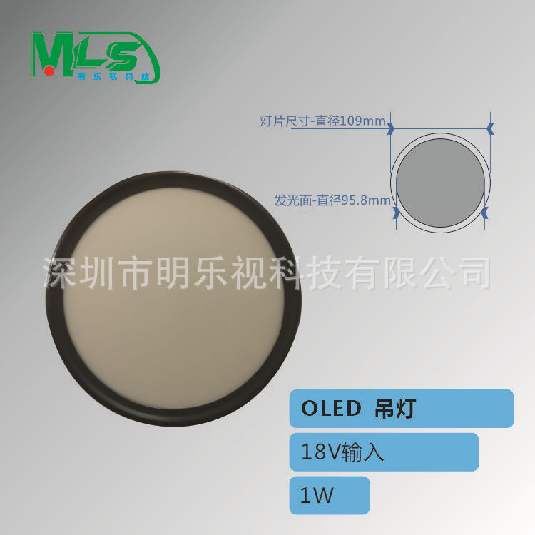 OLED chandelier high-end OLED home lighting OLED module lamp OLED panel light source