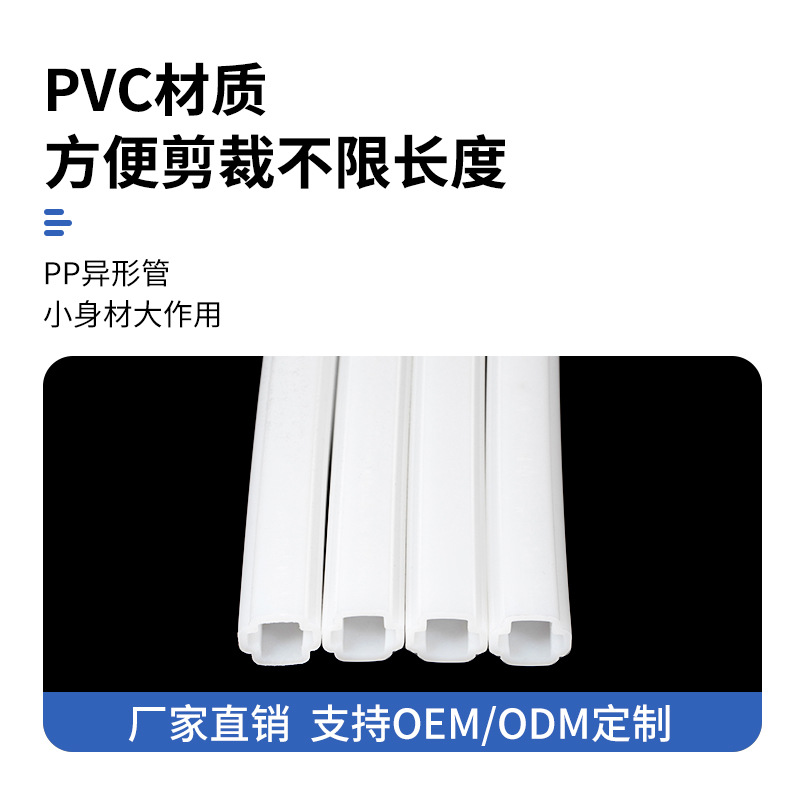 Customized Pp Plastic Profiles Plastic Extrusion Hdpe Extrusion Barrel Lldpe Plastic Pvc Cold Extrusion