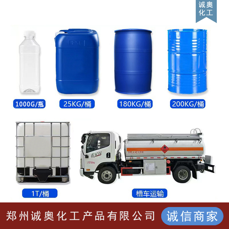 Spot Cerium Oxide Cerium Dioxide High Hardness Density 2.25 Polishing Powder Cerium Oxide 1kg Starting from