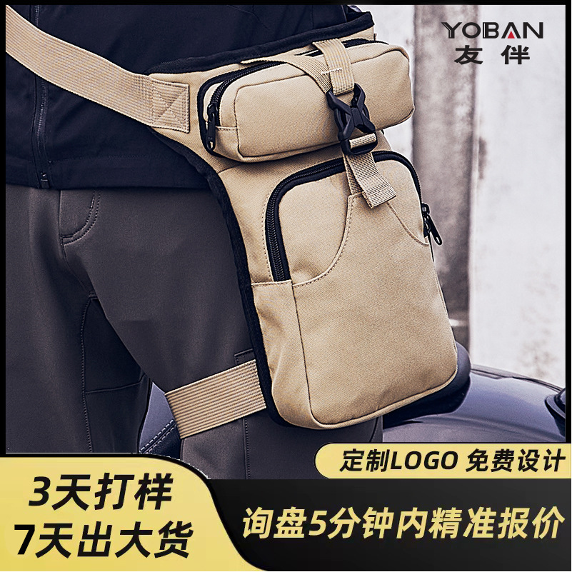 Водонепроницаемая поясная сумка, многофункциональная, тактическая, для мотоциклистов